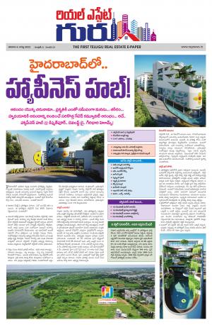 Telugu Version cover image