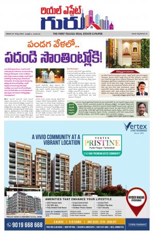 Telugu Version cover image