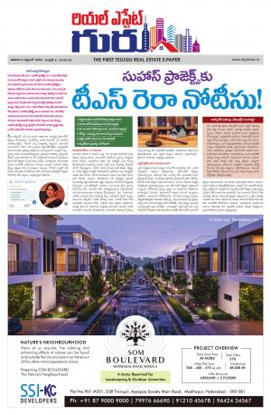 Telugu Version cover image