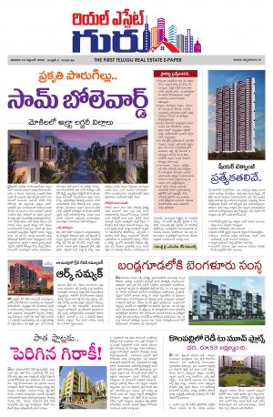 Telugu Version cover image