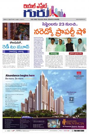 Telugu Version cover image