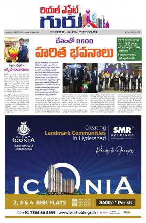 Telugu Version cover image