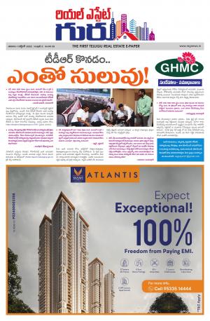 Telugu Version cover image
