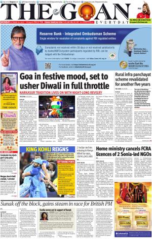 THE GOAN EVERYDAY cover image