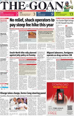 THE GOAN EVERYDAY cover image