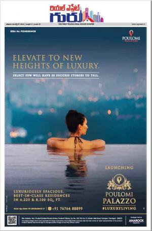 Telugu Version cover image