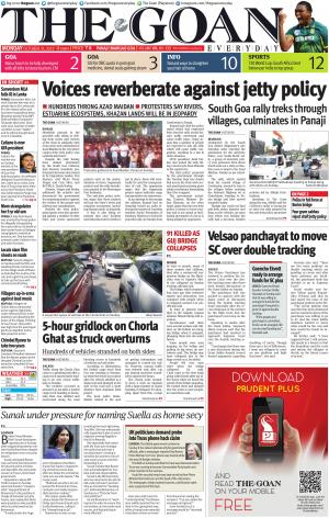 THE GOAN EVERYDAY cover image