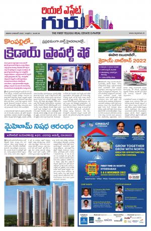 Telugu Version cover image