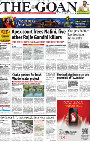 THE GOAN EVERYDAY cover image