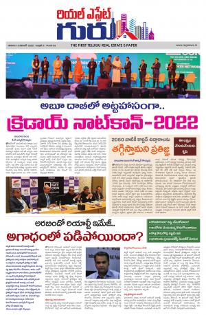 Telugu Version cover image