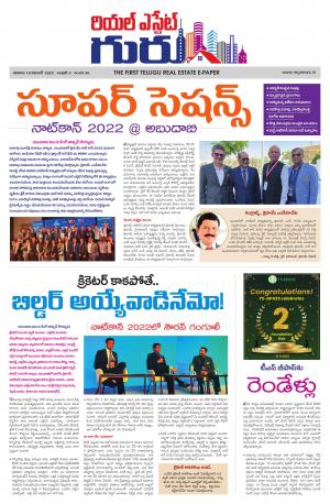 Telugu Version cover image
