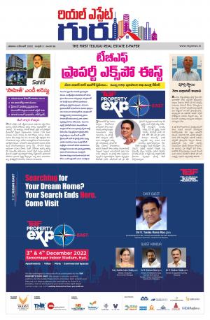 Telugu Version cover image