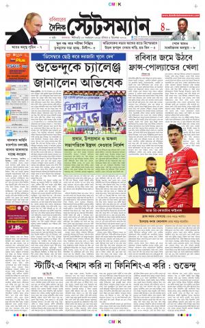 Dainik-Statesman cover image