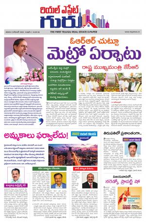 Telugu Version cover image