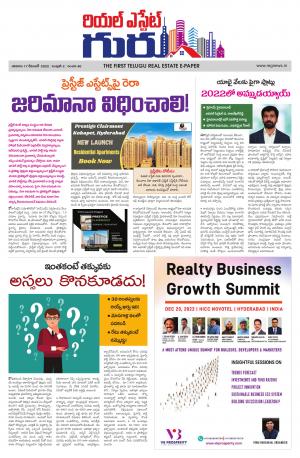 Telugu Version cover image