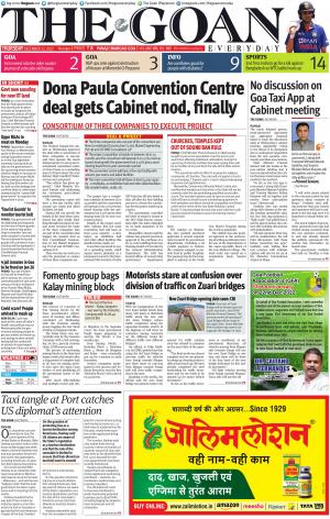 THE GOAN EVERYDAY cover image