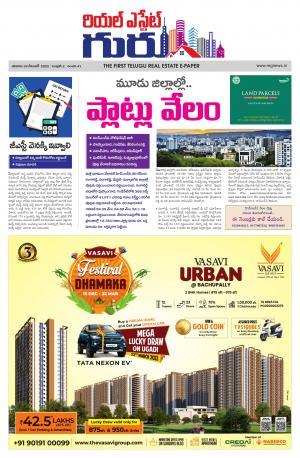 Telugu Version cover image