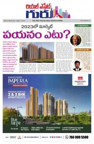 Telugu Version cover image