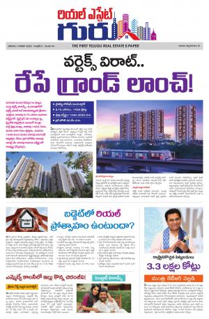 Telugu Version cover image