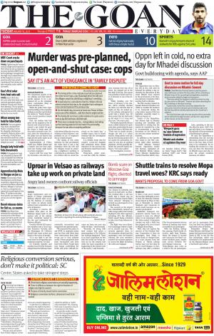 THE GOAN EVERYDAY cover image
