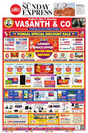 The New Indian Express-Nagapattinam e-newspaper in English by The New