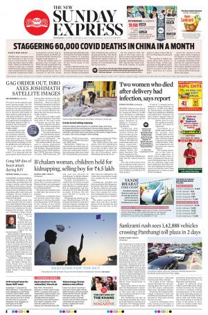 The New Indian Express-Hyderabad e-newspaper in English by The New