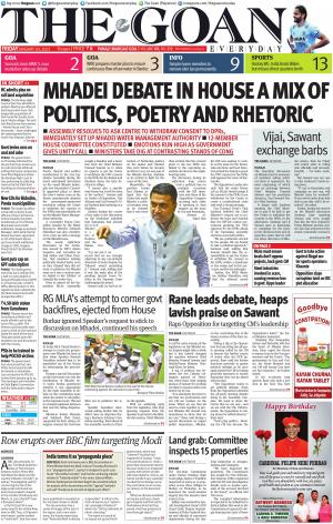 THE GOAN EVERYDAY cover image