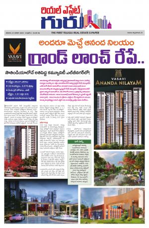 Telugu Version cover image