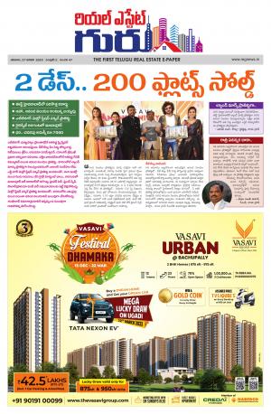 Telugu Version cover image