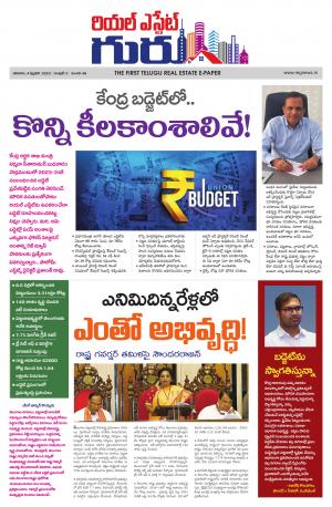 Telugu Version cover image
