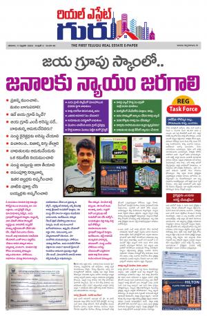 Telugu Version cover image