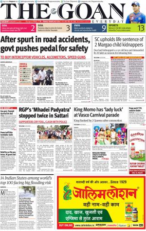 THE GOAN EVERYDAY cover image