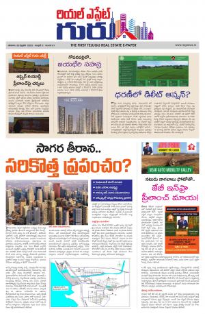 Telugu Version cover image