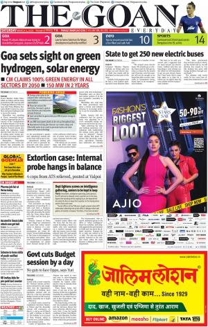 THE GOAN EVERYDAY cover image