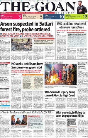 THE GOAN EVERYDAY cover image