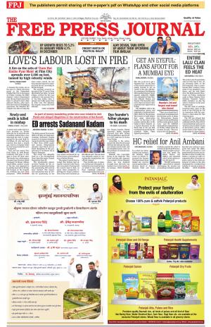 Free Press Journal Mumbai Edition(1), Sat, 11 Mar 23