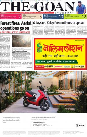 THE GOAN EVERYDAY cover image