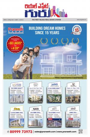 Telugu Version cover image