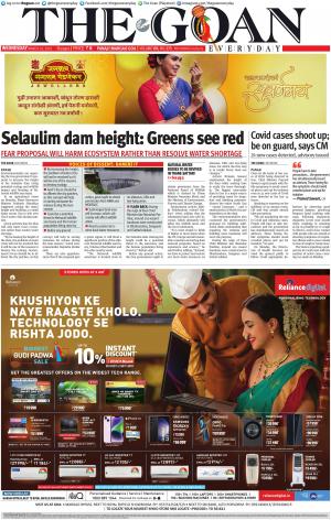 THE GOAN EVERYDAY cover image