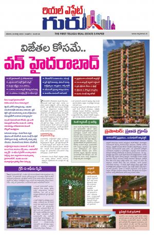 Telugu Version cover image