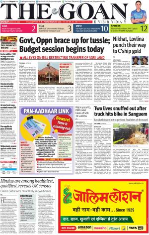 THE GOAN EVERYDAY cover image