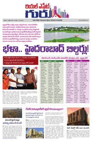 Telugu Version cover image