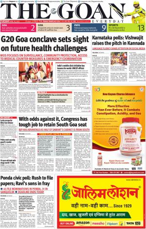 THE GOAN EVERYDAY cover image