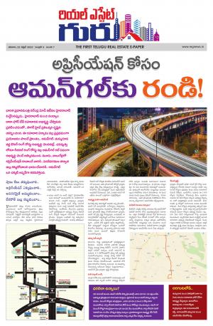 Telugu Version cover image