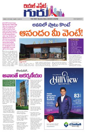 Telugu Version cover image