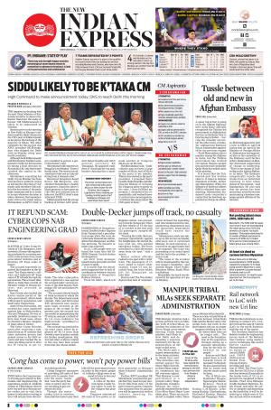 The New Indian Express-Shivamogga e-newspaper in English by The New
