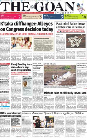 THE GOAN EVERYDAY cover image