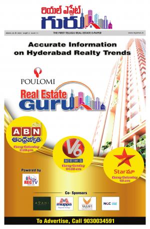 Telugu Version cover image