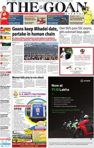 THE GOAN EVERYDAY cover image