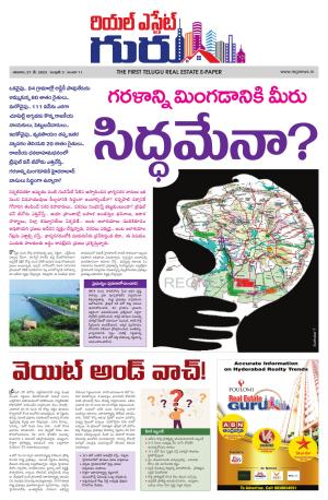 Telugu Version cover image